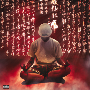 婷婷久久久亚洲欧洲日产国码av
