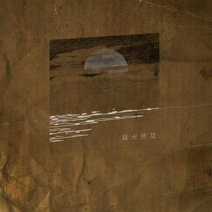 婷婷久久久亚洲欧洲日产国码av
