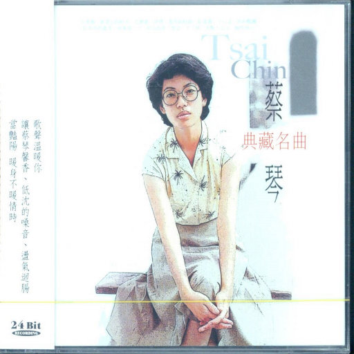 婷婷久久久亚洲欧洲日产国码av
