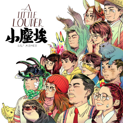 婷婷久久久亚洲欧洲日产国码av
