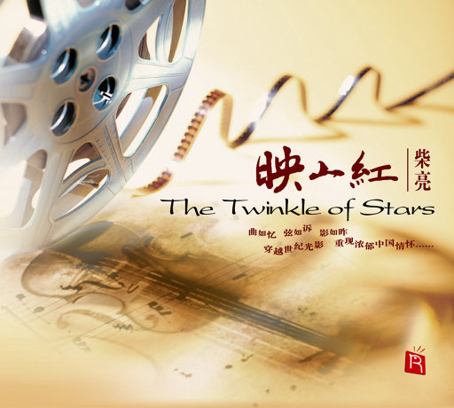 婷婷久久久亚洲欧洲日产国码av
